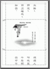 Published on 8/5/2003 word2000װϵֽ(ͼ)