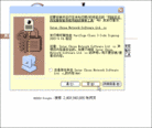 Published on 1/12/2004 οܺжַͼ
