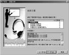 Published on 10/22/2004 		빤ߣIBM ViaVoiceͼ
