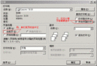 Published on 2/22/2004 Office XP²κȷӡС
