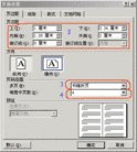 Published on 2/22/2004 Office XP²κȷӡС
