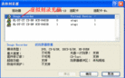 Published on 2/28/2004 ͼĽ̳̣VCD
