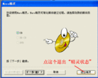 Published on 2/28/2004 ͼĽ̳̣VCD
