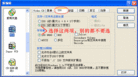 Published on 2/28/2004 ͼĽ̳̣VCD
