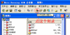 Published on 2/28/2004 ͼĽ̳̣VCD
