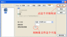 Published on 2/28/2004 ͼĽ̳̣VCD
