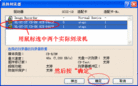 Published on 2/28/2004 ͼĽ̳̣VCD
