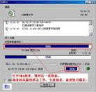 Published on 3/15/2004 õԣWin98ϵͳȫȶ¼VCDҪ(ͼ)
