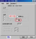 Published on 3/15/2004 õԣWin98ϵͳȫȶ¼VCDҪ(ͼ)
