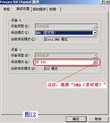 Published on 3/15/2004 õԣWin98ϵͳȫȶ¼VCDҪ(ͼ)
