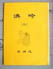 Published on 5/4/2004 鼮ͼʾ
