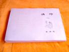 Published on 5/4/2004 鼮ͼʾ
