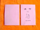 Published on 5/4/2004 鼮ͼʾ
