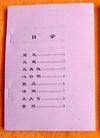 Published on 5/4/2004 鼮ͼʾ
