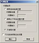 Published on 7/30/2004 ԰ȫһЩ
