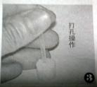 Published on 9/25/2004 		ͷϴж򣩣ͼ
