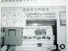 Published on 9/25/2004 		ͷϴж򣩣ͼ
