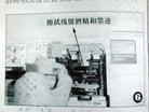 Published on 9/25/2004 		ͷϴж򣩣ͼ

