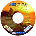 Published on 10/19/2005 ƼһطŹDVD¼