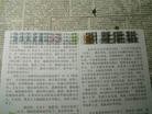 Published on 9/9/2005 法轮功,EPSON R210打印机不进纸及带纸的解决方法