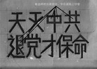 Published on 1/20/2006 ƼFinePrint 