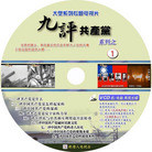 Published on 7/12/2006 VCDụ̀