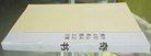 Published on 9/14/2006 ͥϵ鼮ľ