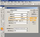 Published on 3/14/2008 PhotoshopʹСɣ仯⣩