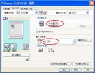 Published on 3/13/2009 ˫ӡʱ淽ߵҳ߾Բ