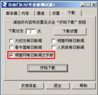 Published on 1/8/2010 ֹ,6.92ͨ3.1޽9.92a - ִ - minghui.org