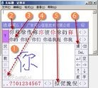 Published on 3/6/2010 ֹ,ʺ˵ĺ뷨 - ִ - minghui.org