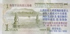 ֹ,ĳͨңͼ - ִ
