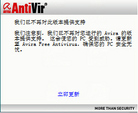 Published on 6/22/2012 ֹ,ZoneAlarmavastСɡݰȫ洢ӵӲƵƫ֧ - ִ
