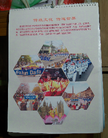 Published on 12/14/2017 ֹ,۹ 