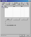 Published on 11/21/2000 ʹáϡӿٶȵĽ
