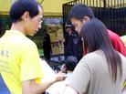 Published on 7/18/2004 ̨7.17߶Oչ(ͼ)

