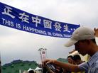 Published on 7/18/2004 ̨7.17߶Oչ(ͼ)
