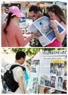 法轮功,在悉尼华人聚居地传播真相 【明慧网】
