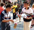 Published on 7/11/2006 йժ񡡻֪ͼ