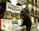 Published on 11/19/2003 英国学员伦敦中国城周末讲真相小记（图）