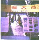 Published on 1/9/2001 ¥µʿѧԱйǵĺ鷨С
