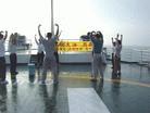 Published on 8/17/2002 台湾马祖洪法行（图）
