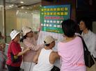 Published on 7/23/2004 ̨巴Ⱥֲǩͼ
