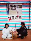 Published on 2/25/2005 		رԪڵƻᣨͼ
