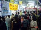 Published on 3/15/2005 		印尼闹市展销会后炼功人数剧增（图）
