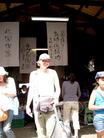 Published on 9/14/2005 日本濑户市第74届陶瓷节洪法（图）