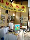 Published on 9/14/2005 日本濑户市第74届陶瓷节洪法（图）