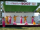 Published on 10/31/2007 ƽ밮ʽֹô㵺ˣͼ