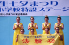 Published on 8/10/2007 պ鷨Ѹձڣͼ