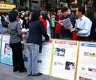 ֹ,ʹԸͼ - ִ - minghui.org